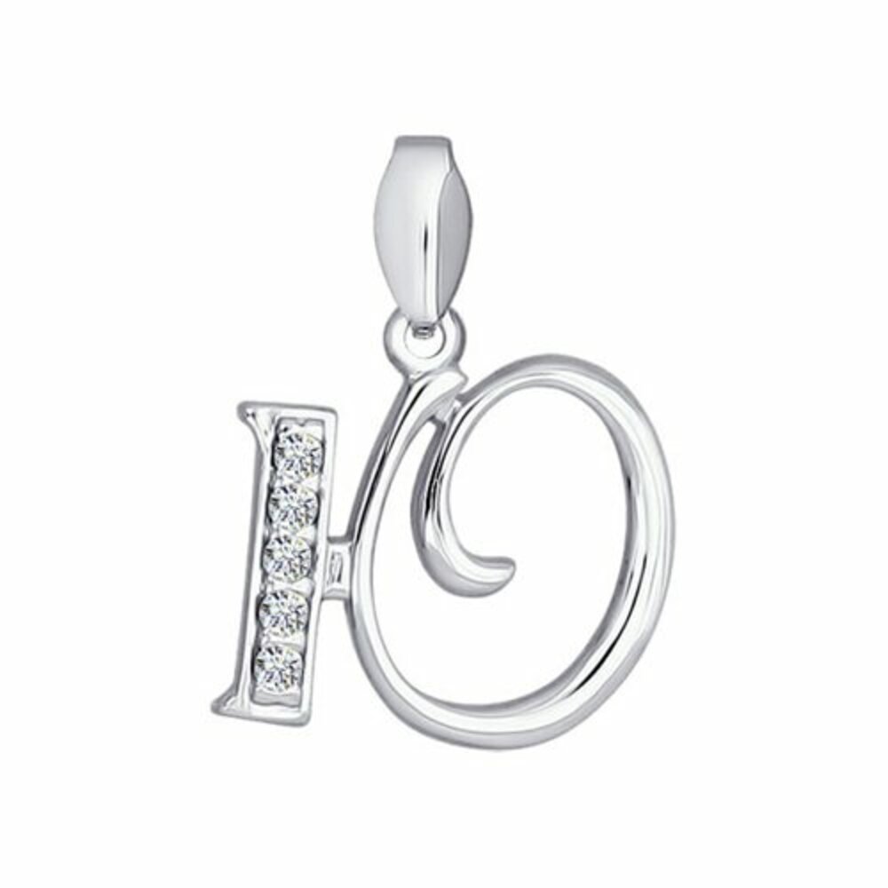 Серебряная подвеска 925 пробы; Буква "Ю"; вставки 5 Фианит бесцв.;