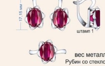 10322-003021 Кольцо (Ag 925)