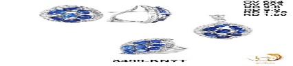 10422-000951 Подвеска (Ag 925)