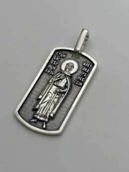 10429-000190 Подвеска (Ag 925)
