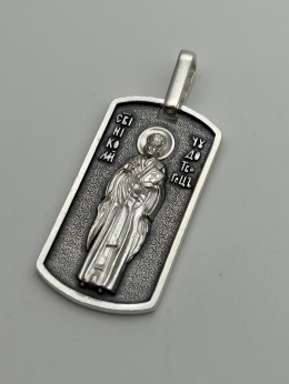 10429-000192 Подвеска (Ag 925)