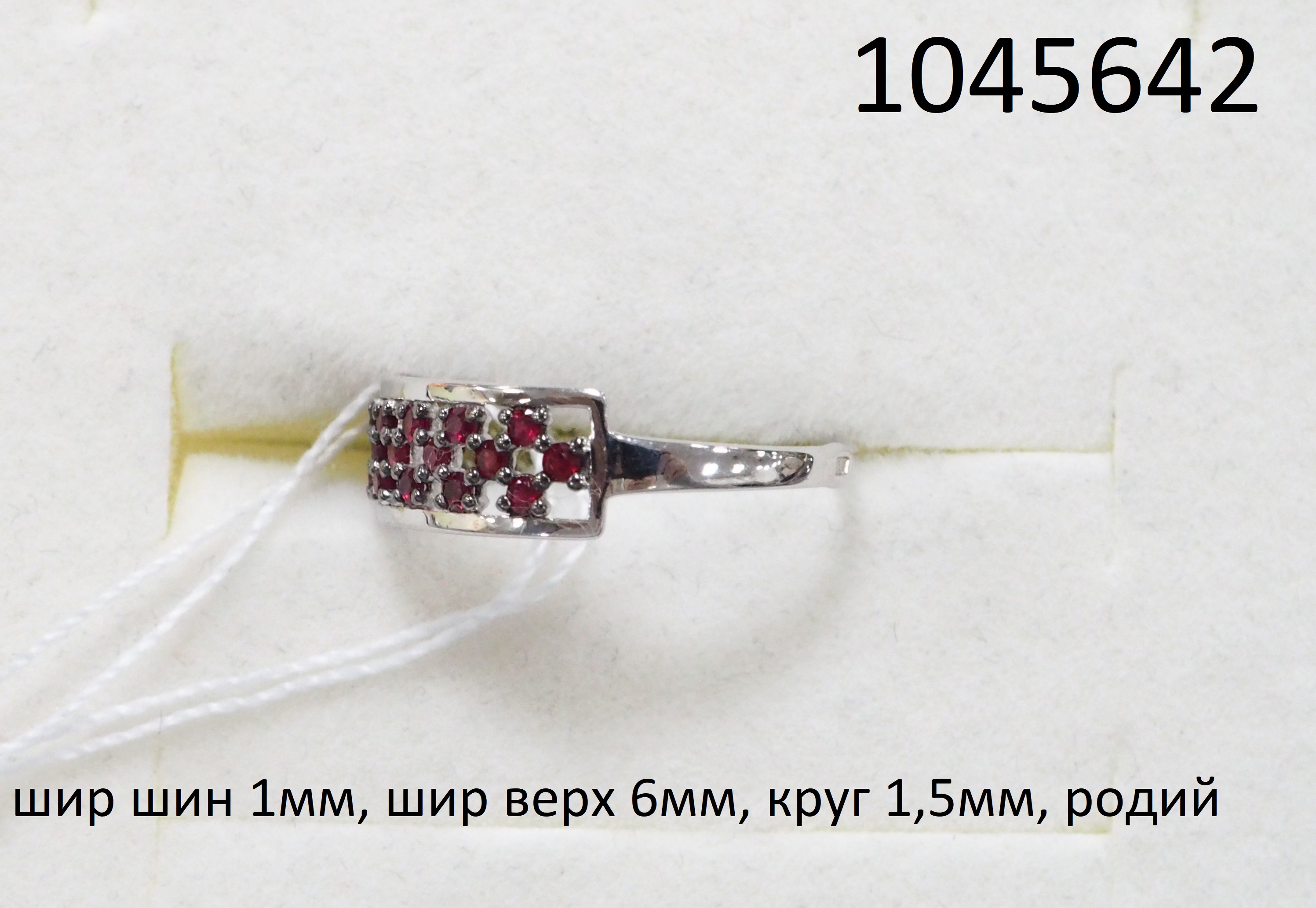 Серебряное кольцо с розовыми сапфирами