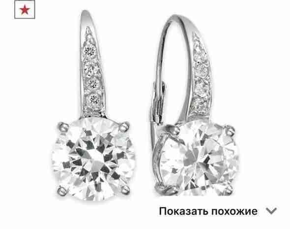 Серебряные серьги с кианитами