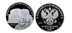 14229-000021 Монеты (Ag 925)