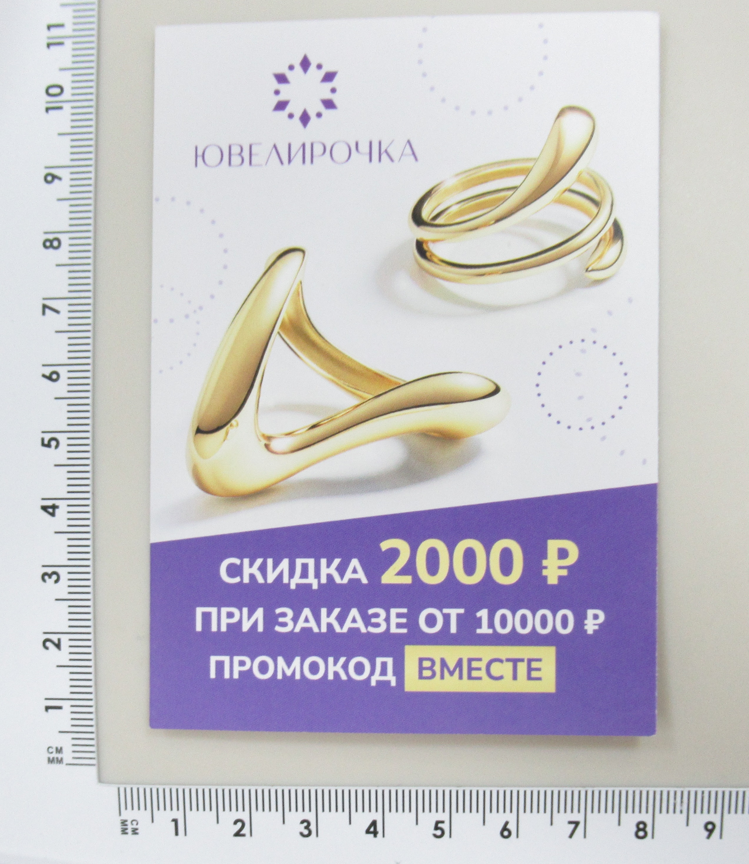 15099-000001 Прочее