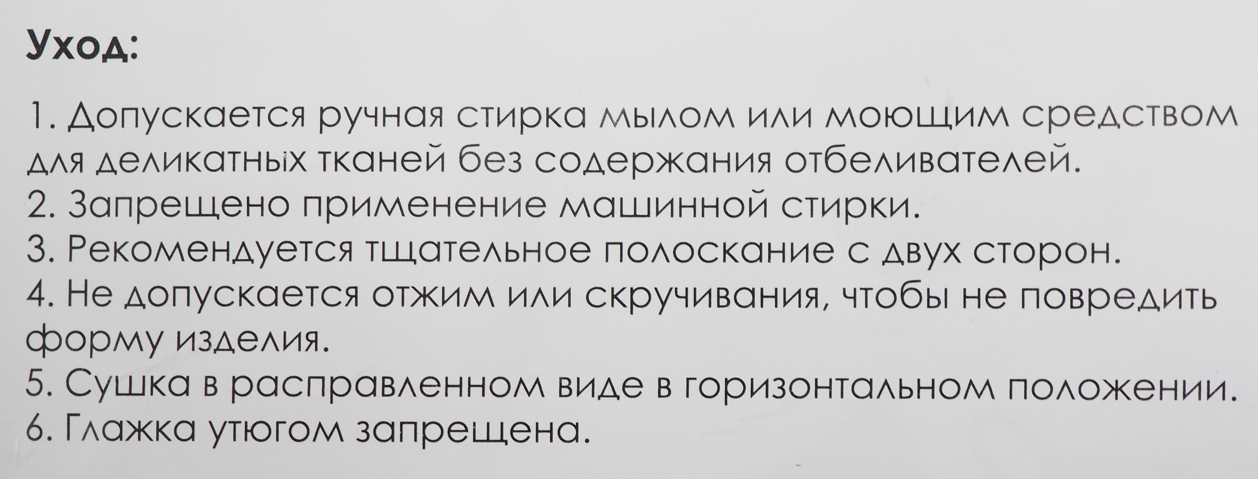 Защитная многоразовая маска с серебряным фильтром; вставки Неопрен черный; Металлотканое полотно (ла