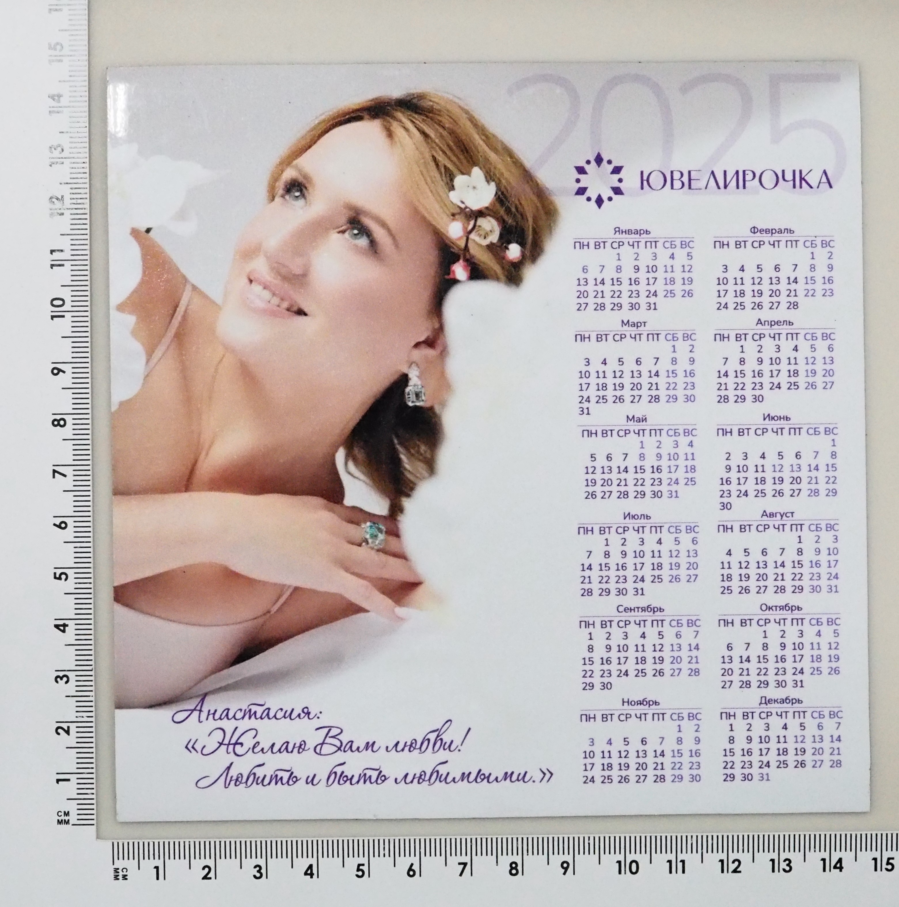 19999-000016 Прочее