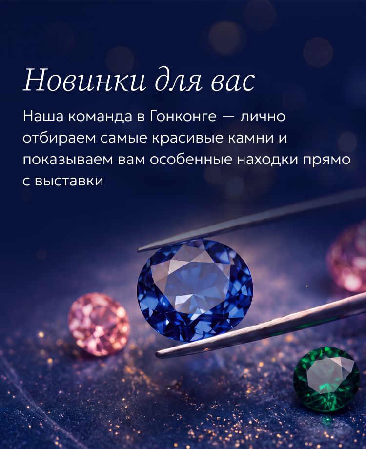 Выставка 2