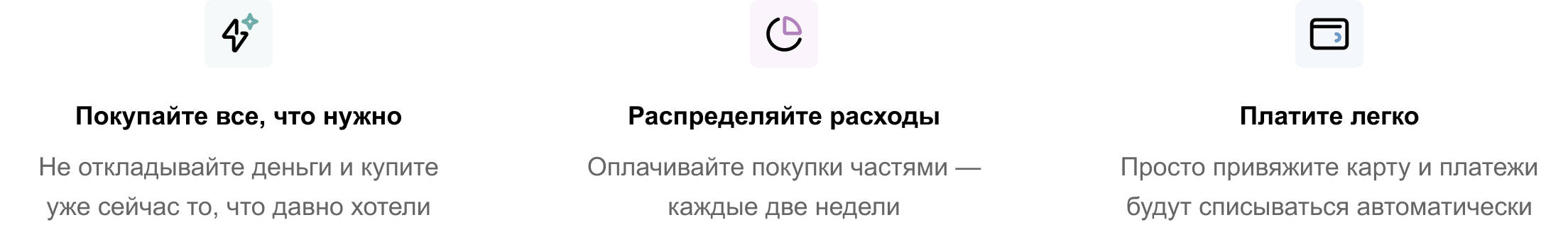 Долями 1