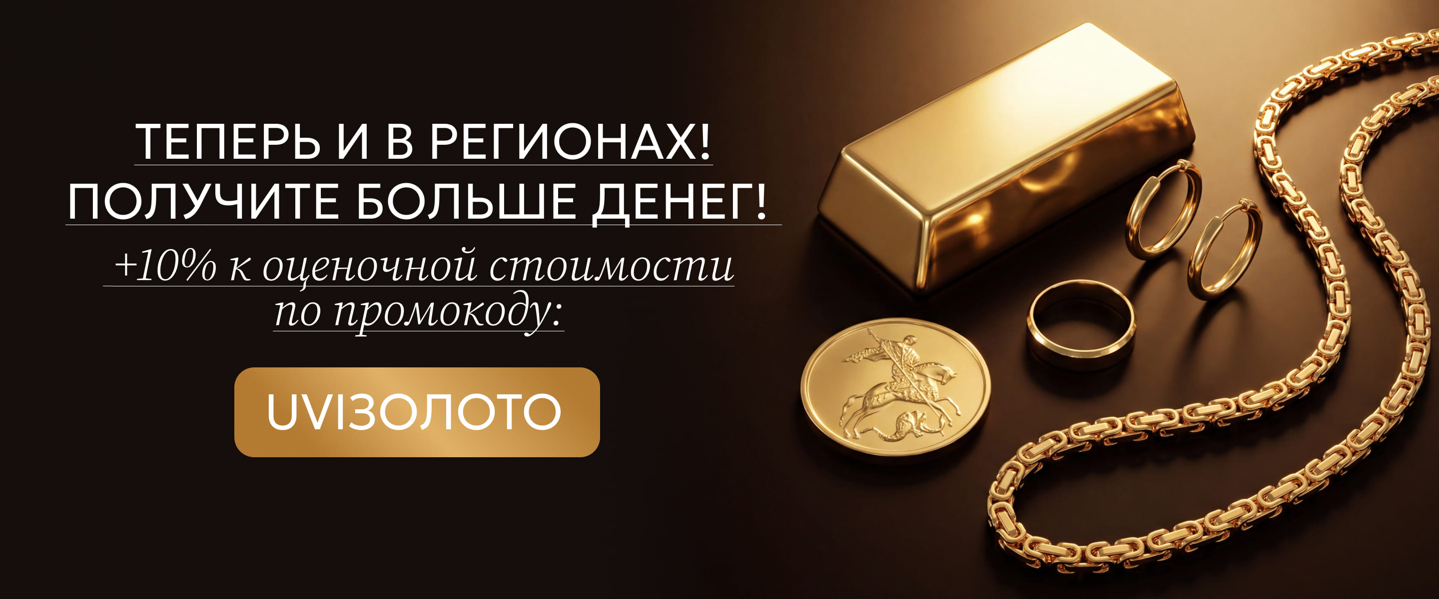 регионы