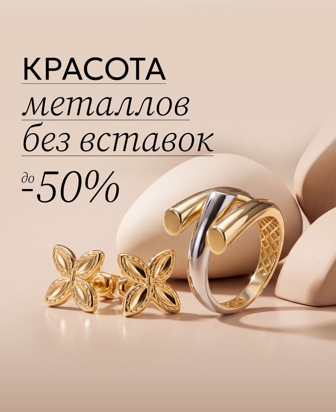 Без вставок2